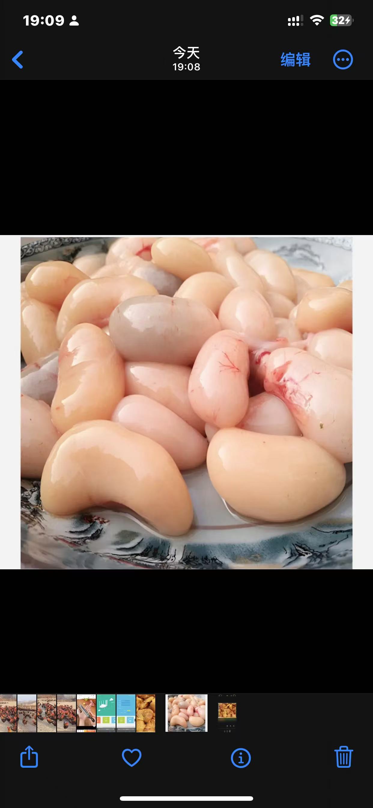 【鸡腰子】生鲜下单不退还坏单包赔 包冰率不含冰