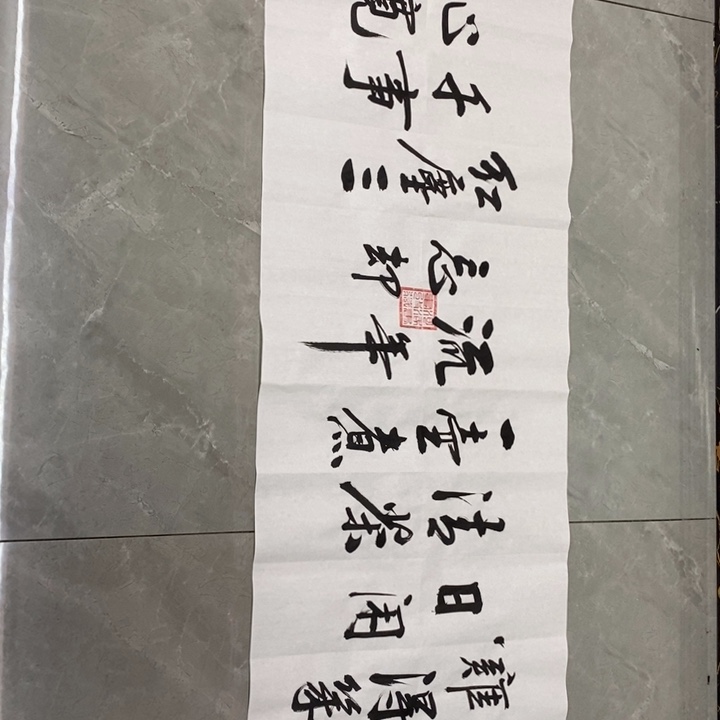 候老师现场书写✍️