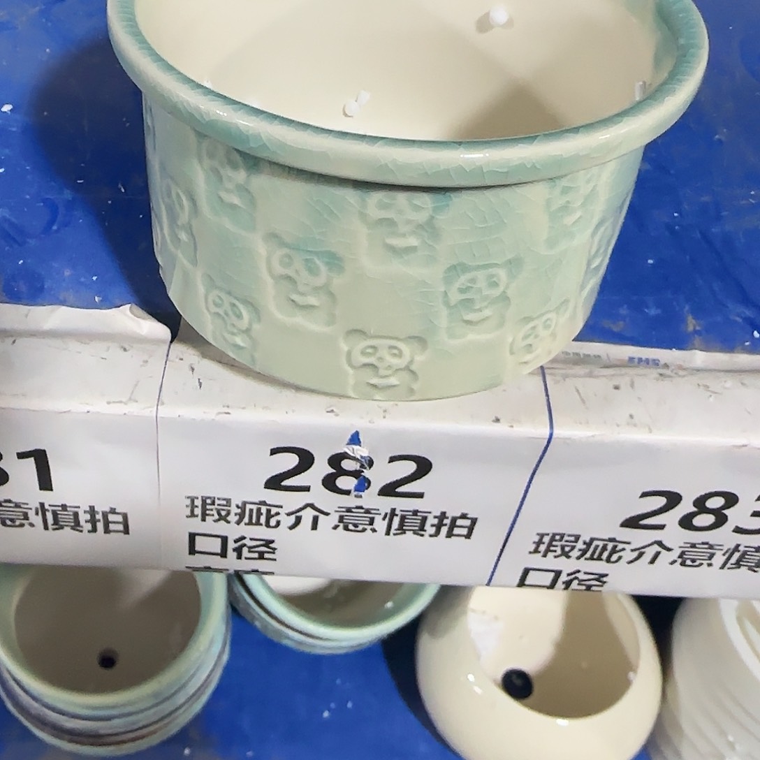 陶瓷福利局·自动合并订单·一个个买凑9元发·