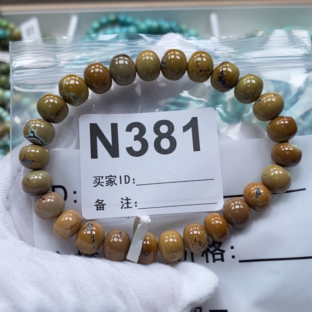 立***妍绿松石未镶嵌珠宝奇石