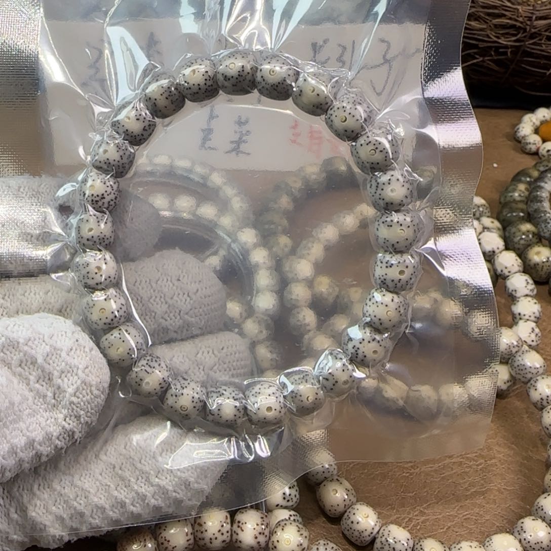 星月菩提手串没****杨98灰冰