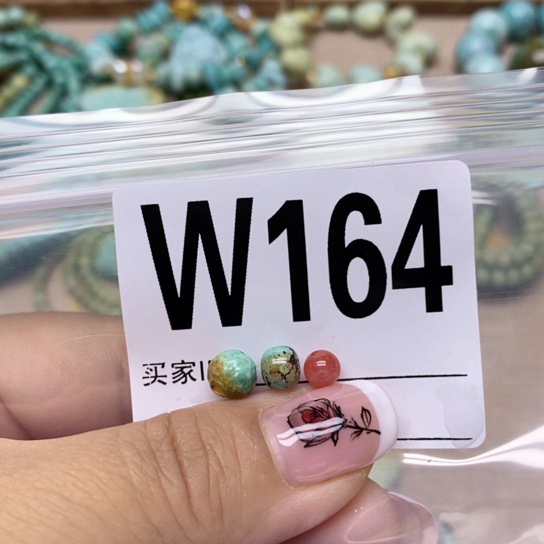 南红玛瑙配饰未镶嵌