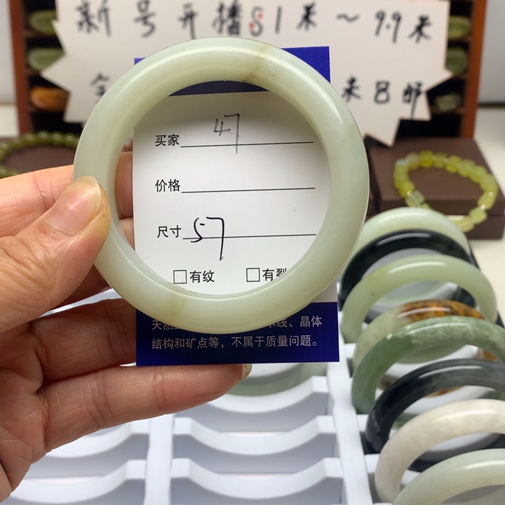 未镶嵌蛇纹石玉手镯