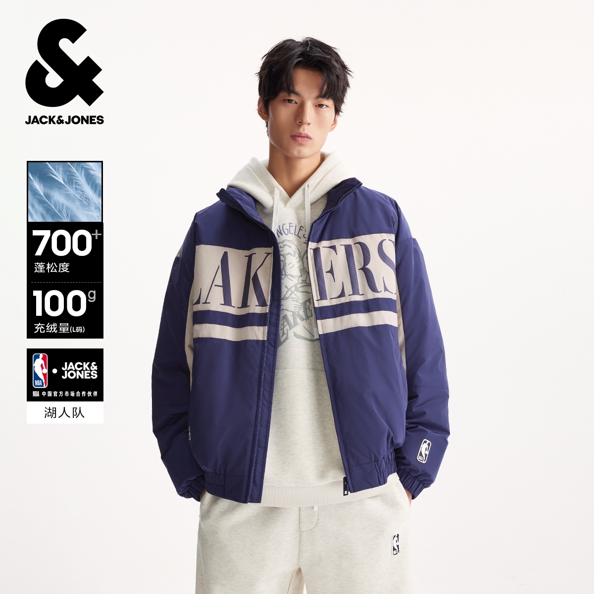 1025【金拐子专属】【NBA联名】杰克琼斯Jack Jones羽绒服225312035
