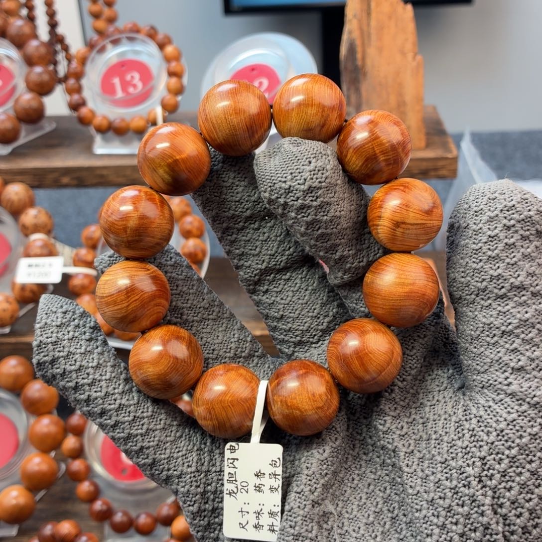 大***哥手串/手链柏木（崖柏）太行崖柏龙胆