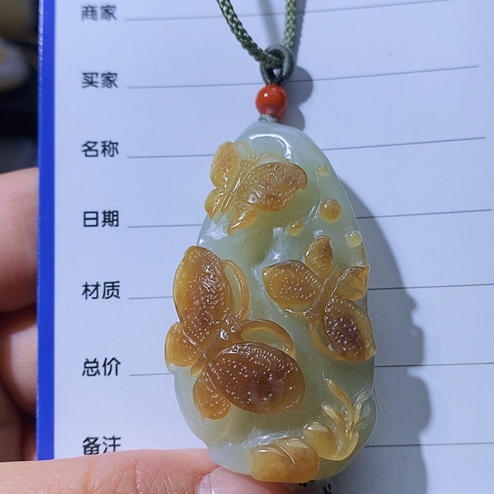 和田玉颈饰未镶嵌南**境