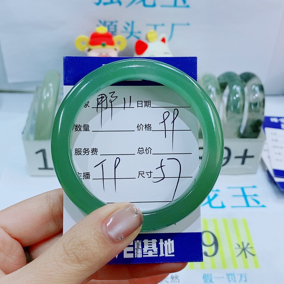 未镶嵌手镯石英质玉T9