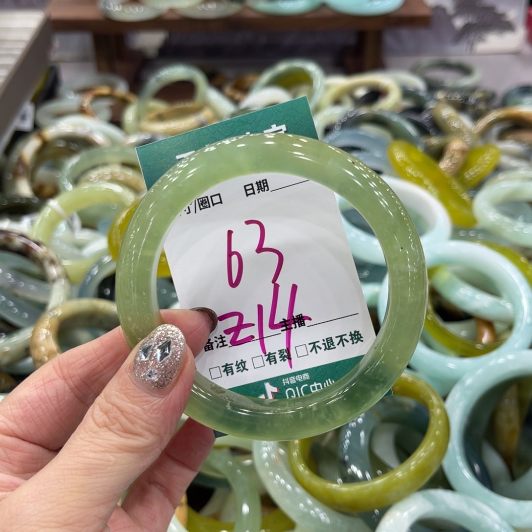 岫玉未镶嵌手镯手镯