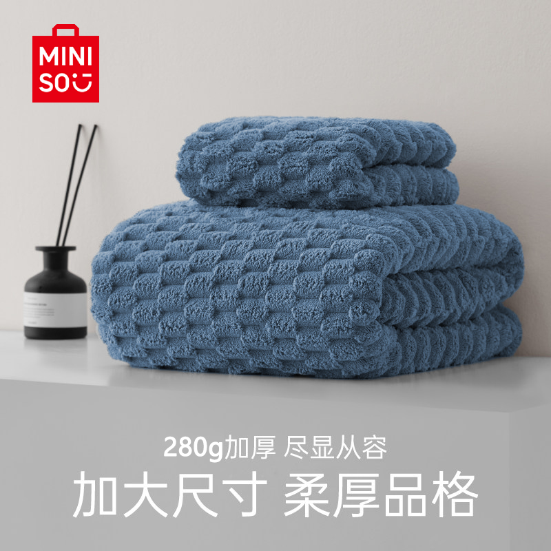名创优品抗菌浴巾成人情侣款不发臭洗澡大毛巾家用女士专用裹巾