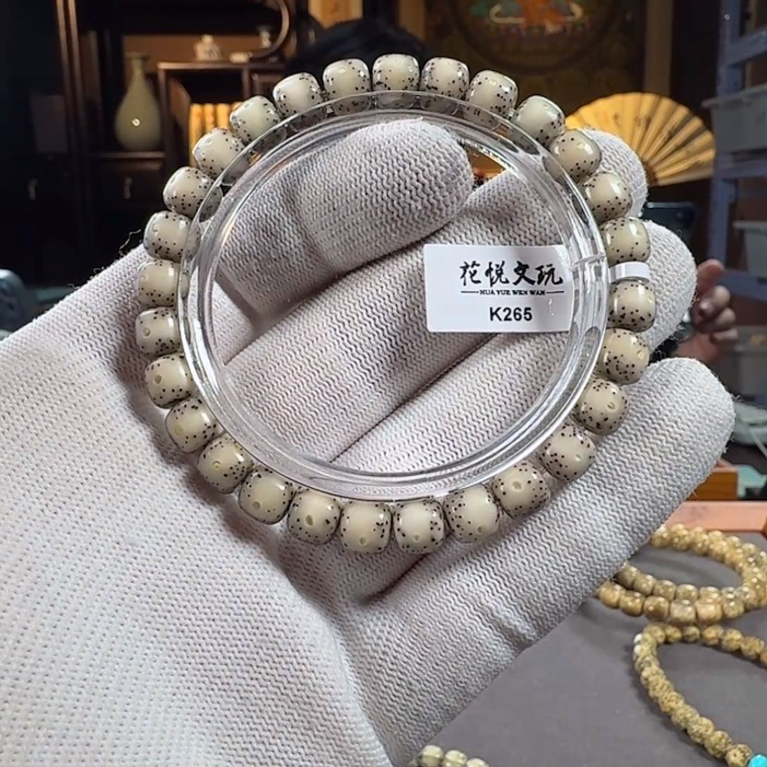 兔***酱手串星月菩提8x7 糯冰月朗星稀针尖星 K265