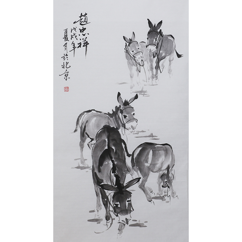 C565 赵忠祥绘画软片 100cm×56cm