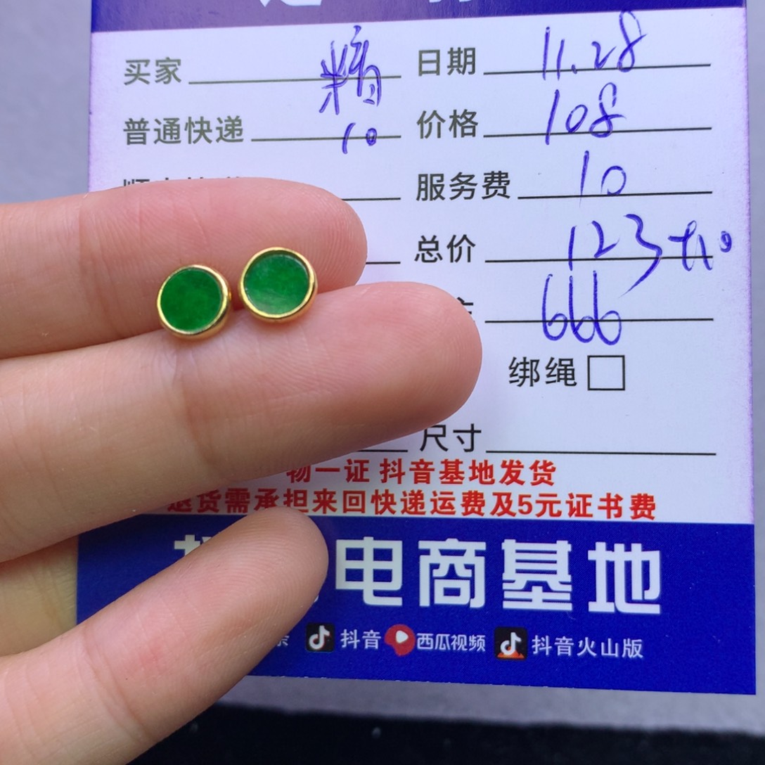 颈饰未镶嵌翡翠精****蛋