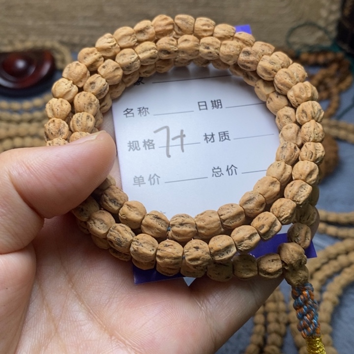 吊坠柏香籽/百香籽