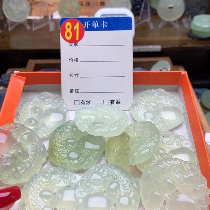 未镶嵌蛇纹石玉挂件北****¹