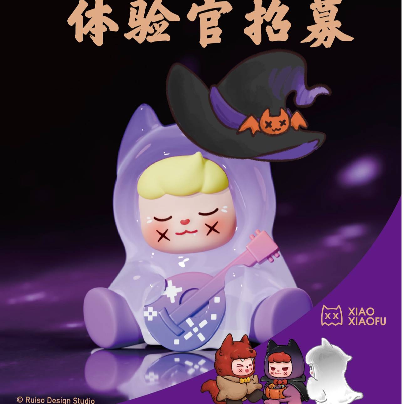【代拆】正版XXFU黑夜故事狼人森林系列萌粒盲盒潮玩小小弗盲袋