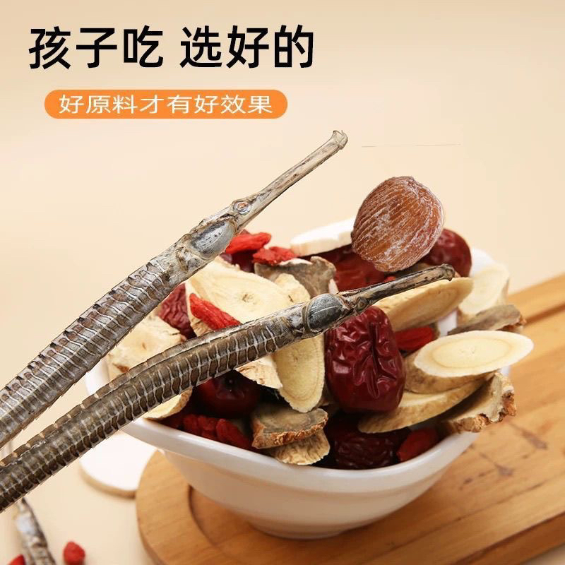 广东海龙鱼干田七煲汤海龙干货田七黄芪枸杞红枣中药材送试吃同款