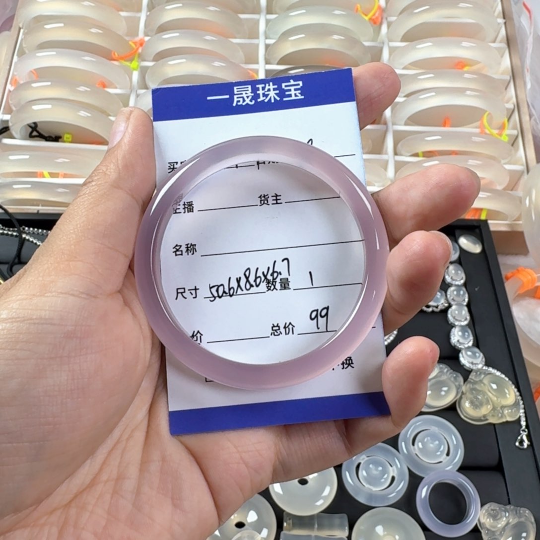 玛瑙/玉髓手镯未镶嵌