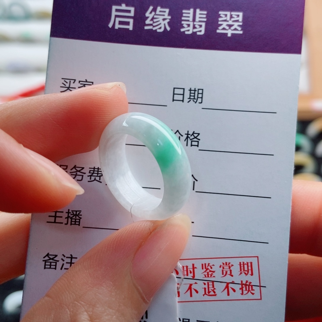未镶嵌戒指翡翠圈口10