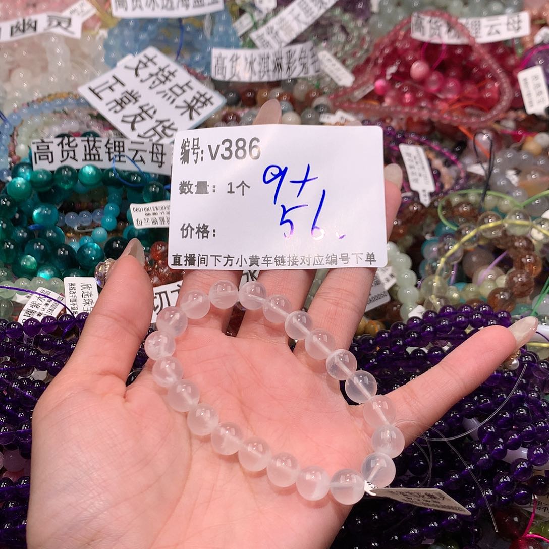 水晶手串未镶嵌386@……