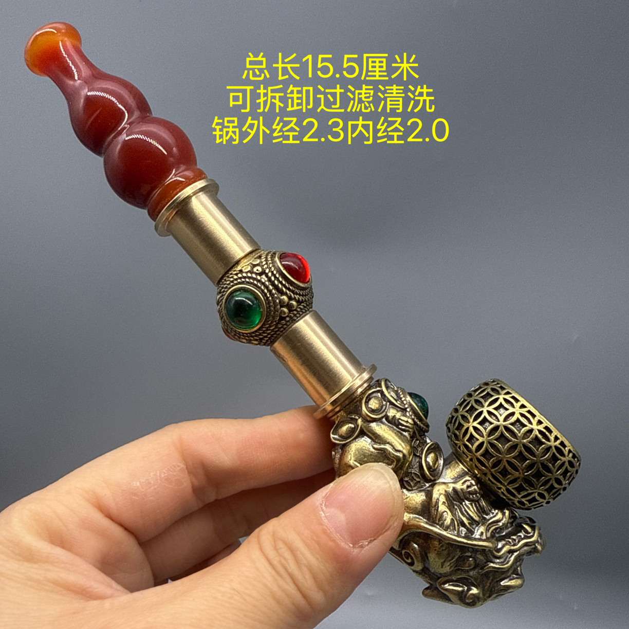 【CC5】红葫芦貔貅大锅烟嘴旱烟锅传统复古可拆卸过滤男士烟斗