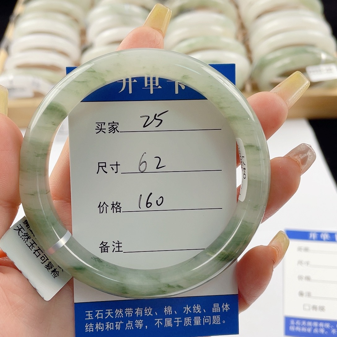 石英质玉手镯未镶嵌