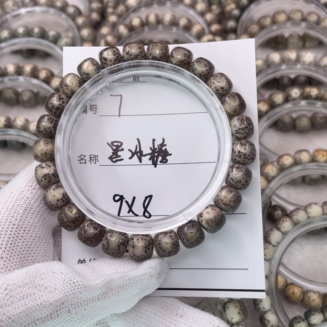 星月菩提手串7黑冰糖