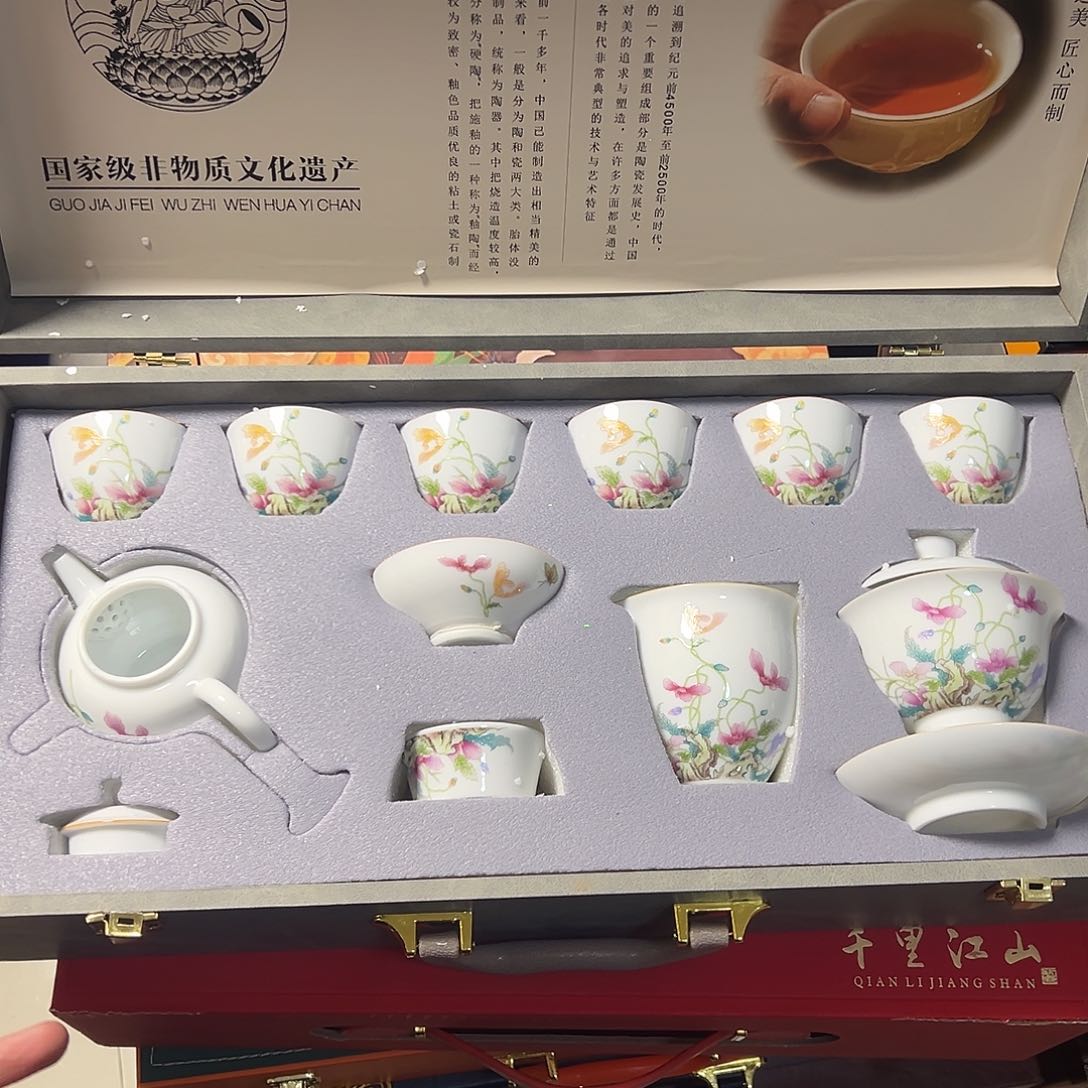 孤品茶具套装等等等