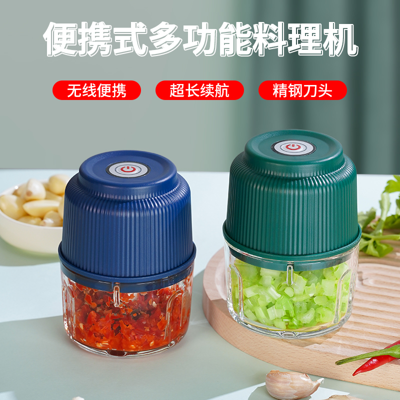 帕诺希电动蒜泥器打蒜器捣蒜辣椒蘸料钓鱼鱼饵辅食神器绞肉机绞蒜