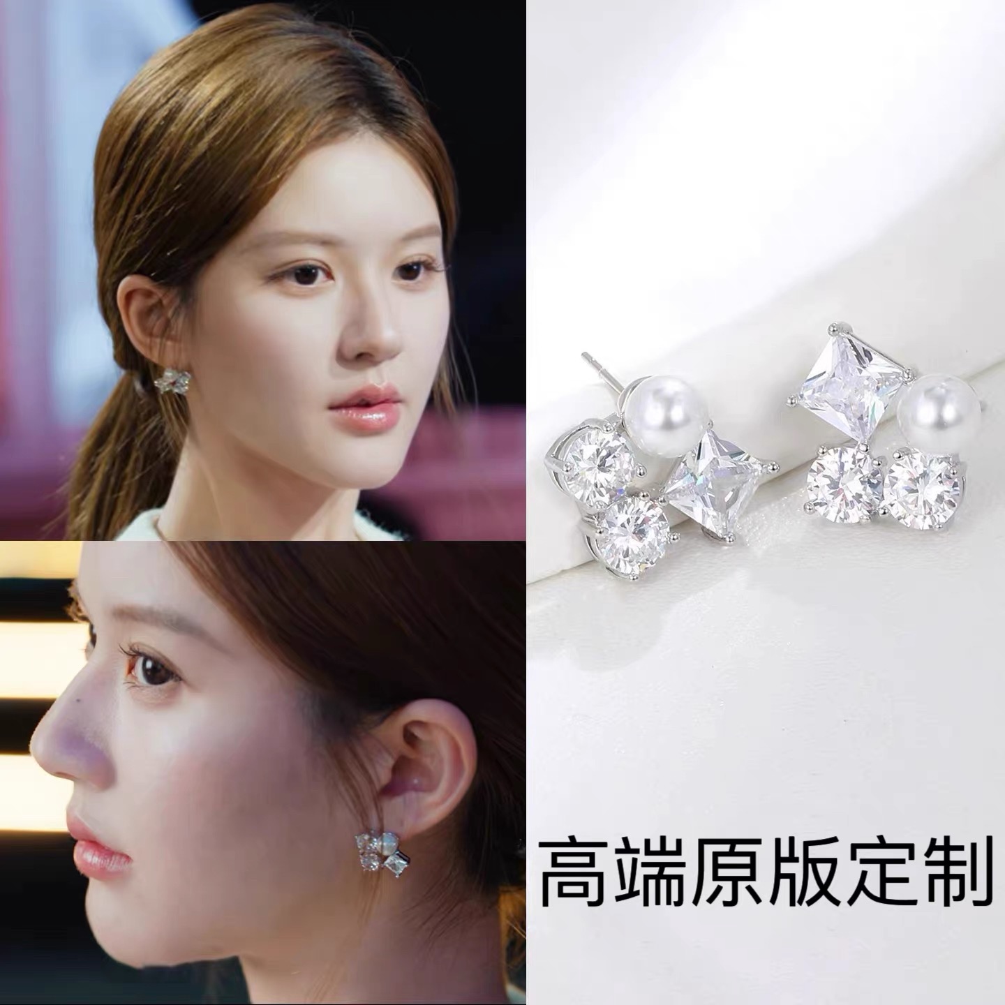 铜合金合成锆石耳饰 赵露思同款925银针爆闪泡泡方糖拼图耳钉AAA