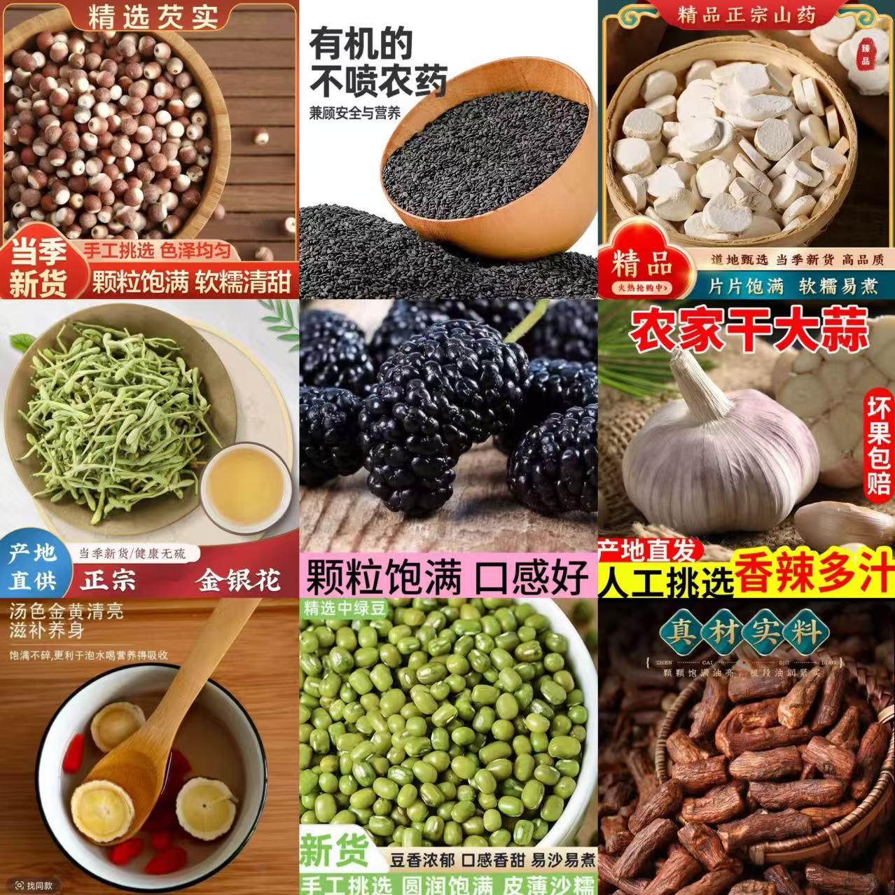  【众鑫源百货】直播福利  洗碗巾 绿豆 芝麻...
