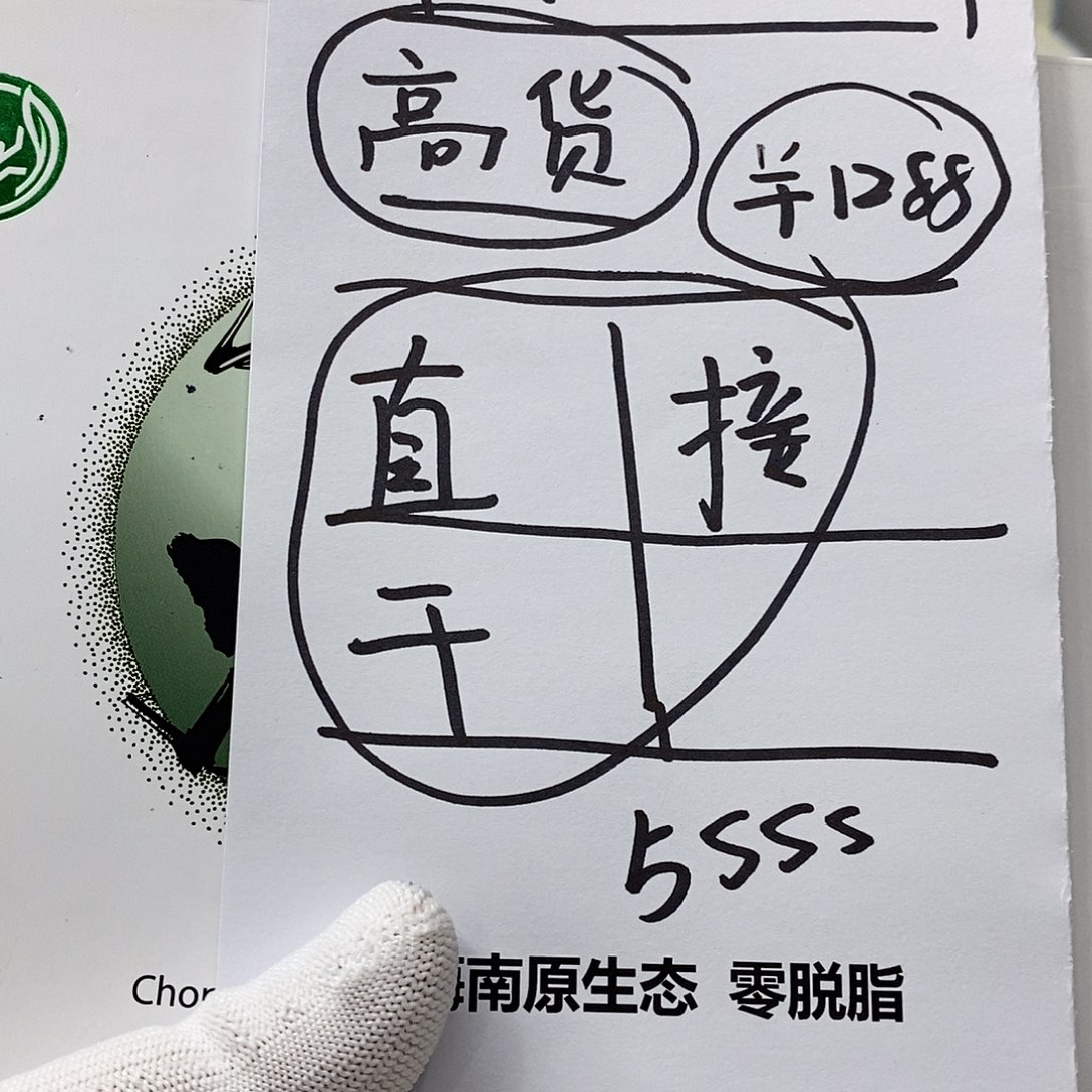 手串星月菩提43。  