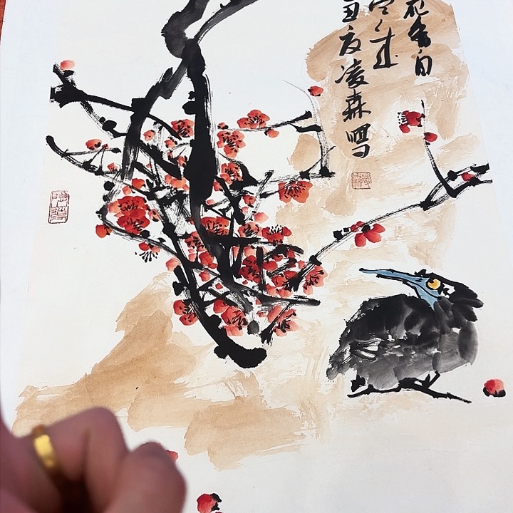 国画凌森老先生去伪存真原作