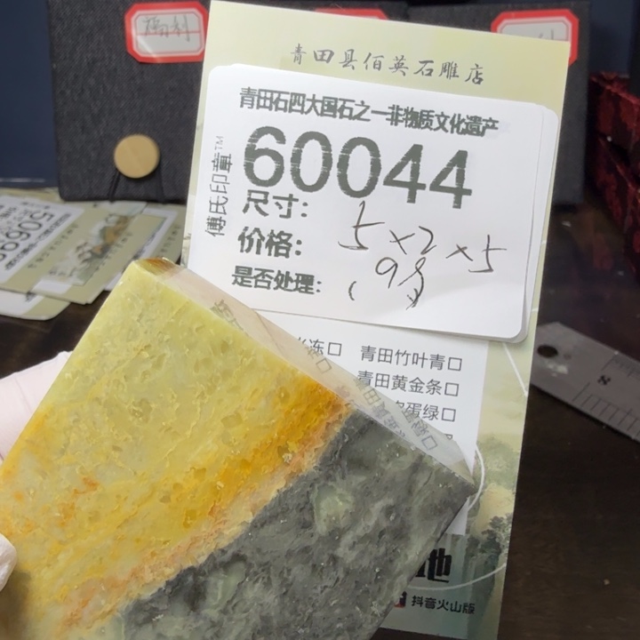 青田石12.20青田石雕厂家直销