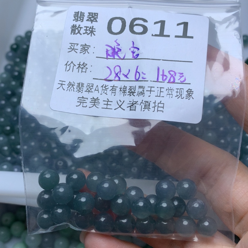 【闪购商品】未镶嵌手链翡翠晚*