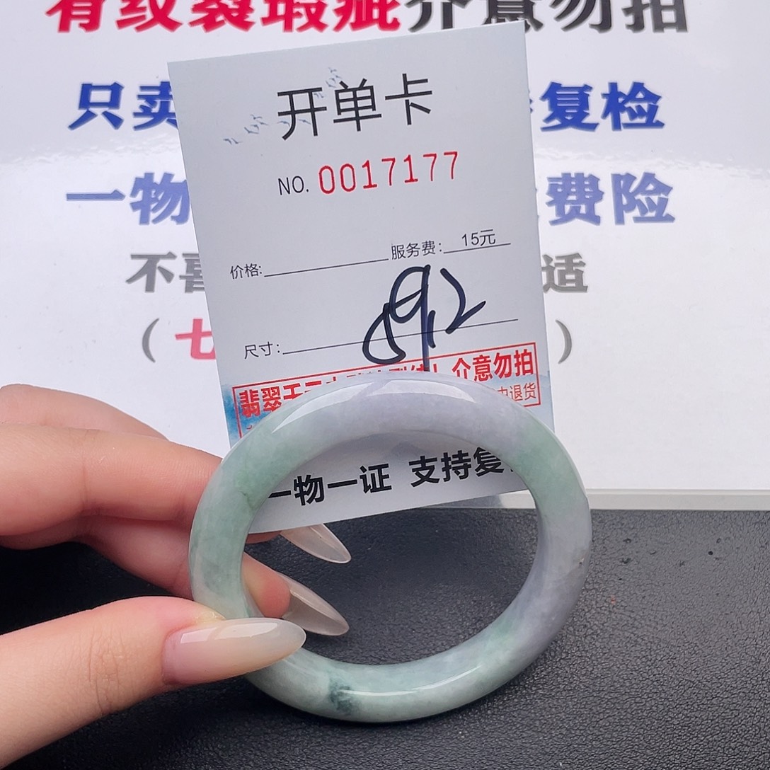 翡翠未镶嵌手镯77