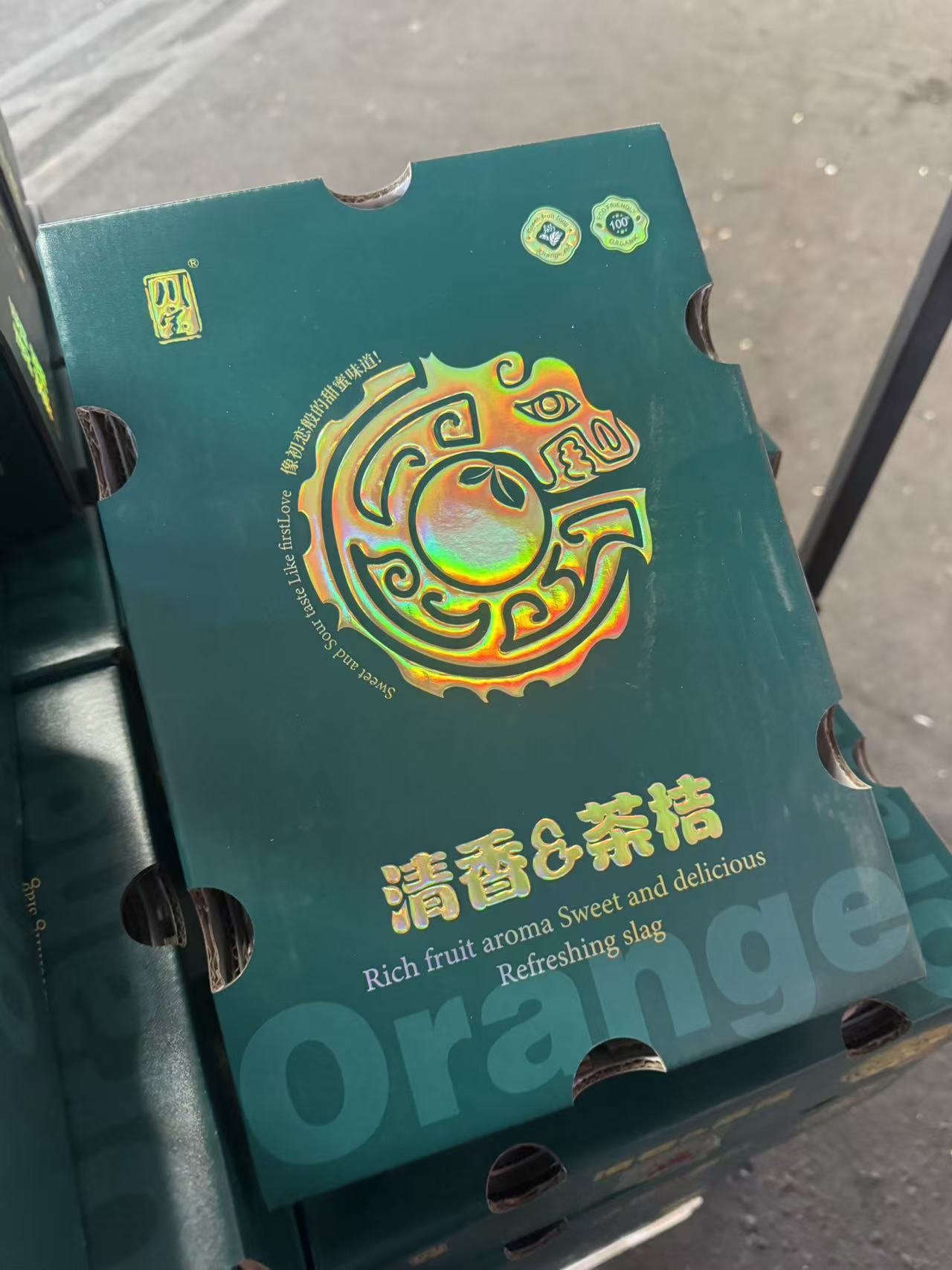 【江浙沪次日达】广西清香茶桔5斤新鲜无酸当季水果