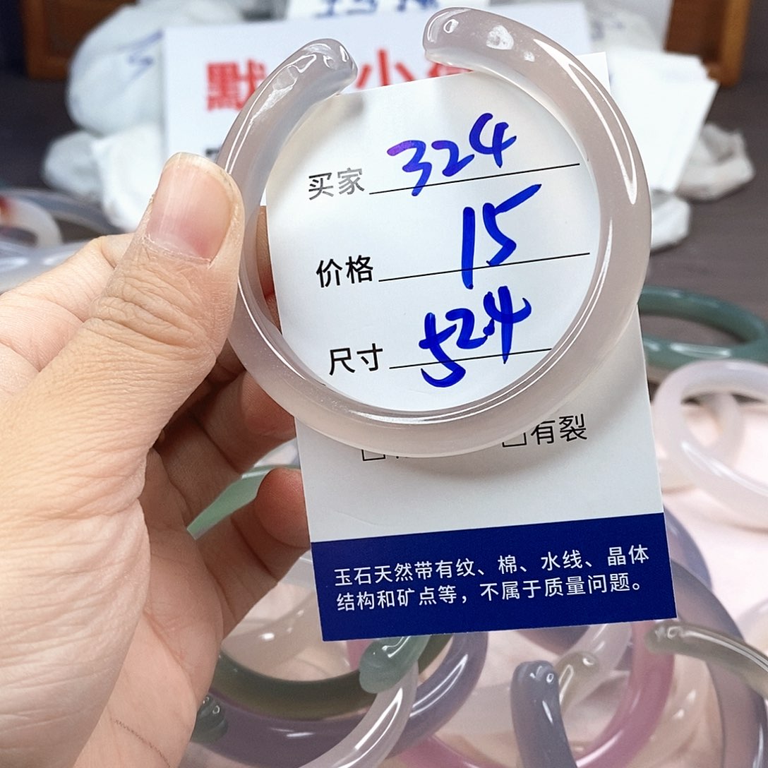 手镯玛瑙/玉髓未镶嵌324