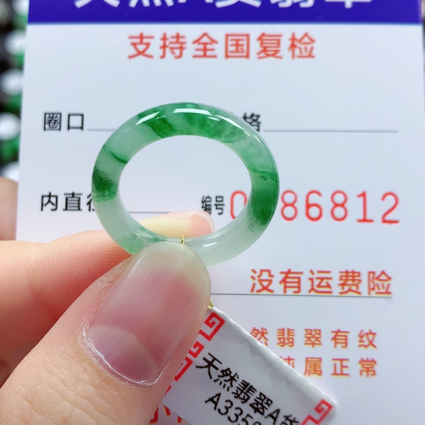 【闪购商品】翡翠戒指未镶嵌13号