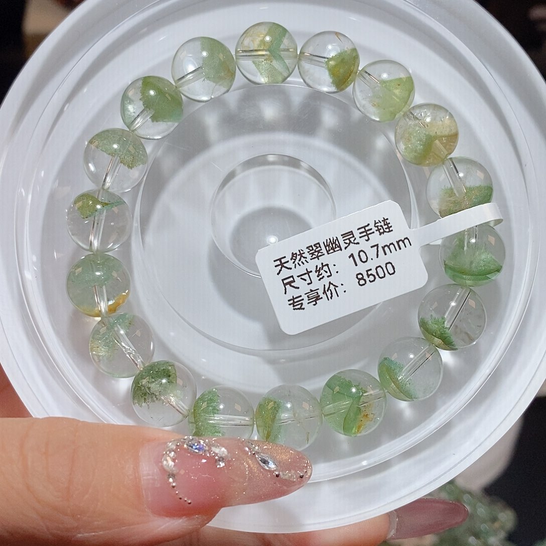 水晶手链未镶嵌翠幽灵