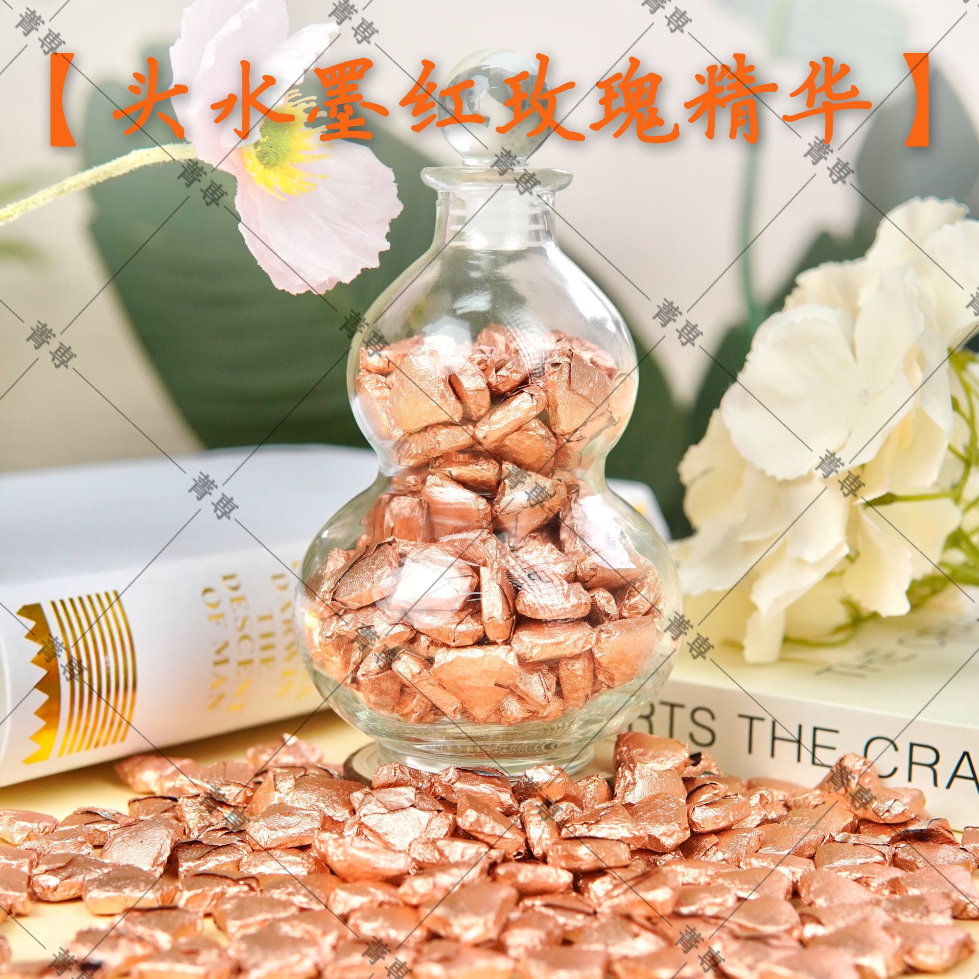 【头水墨红玫瑰】精华膏茶膏