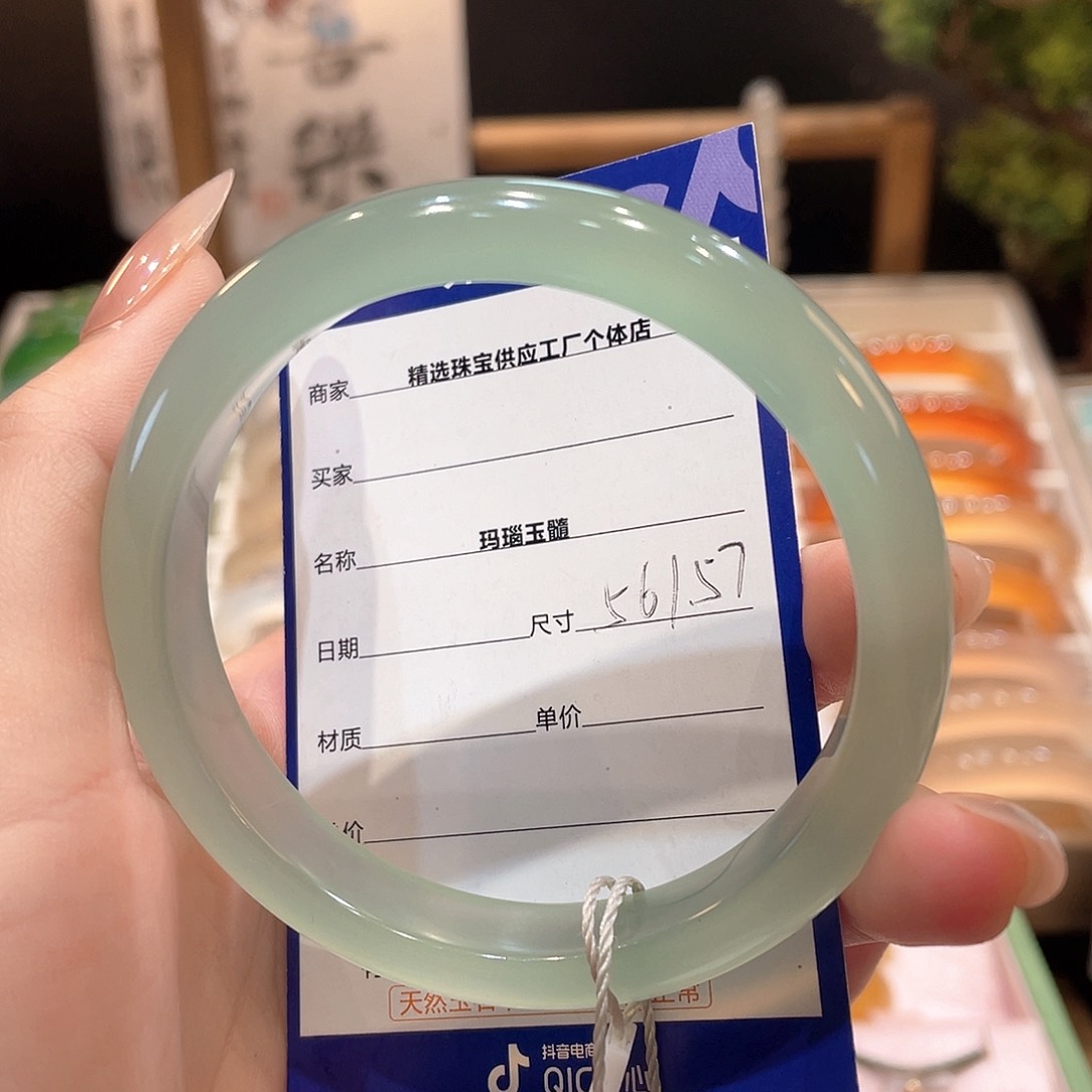 玛瑙/玉髓手镯未镶嵌