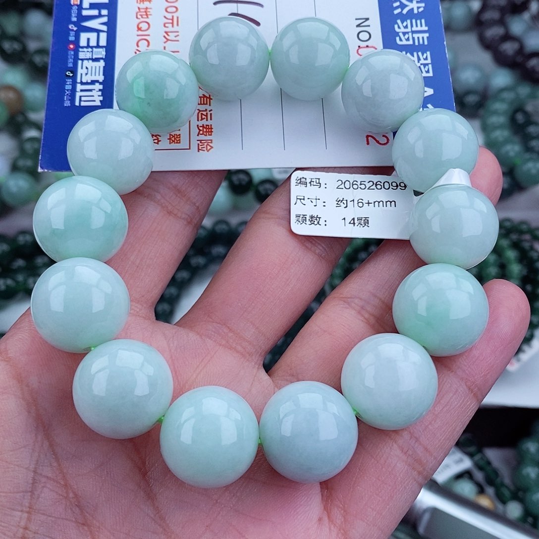 翡翠毛衣链未镶嵌