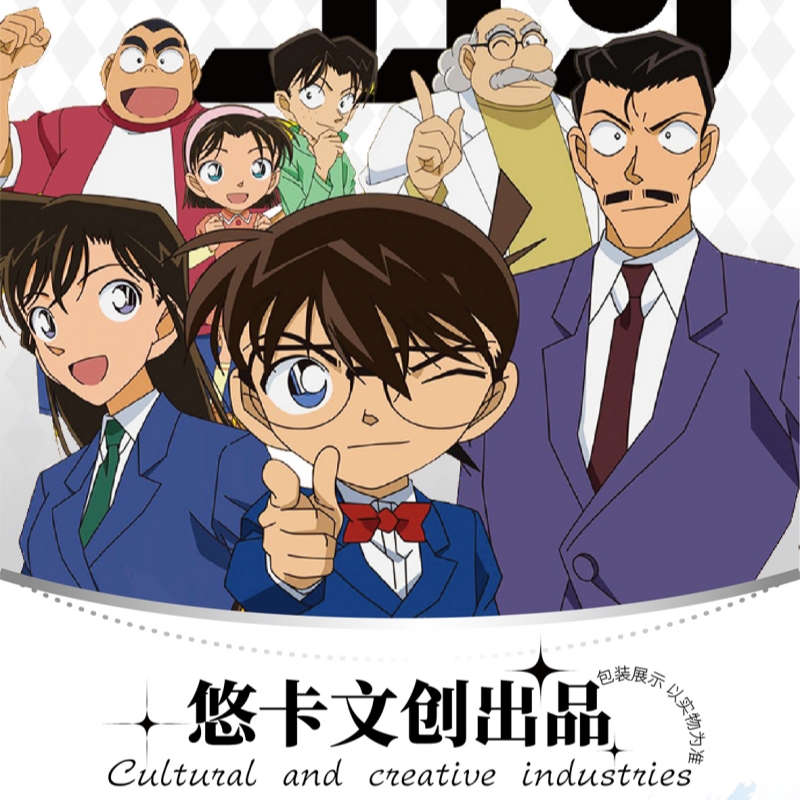 【平拆】悠卡 名侦探柯南亚克力色纸系列 国产二创盲盒 默认代拆