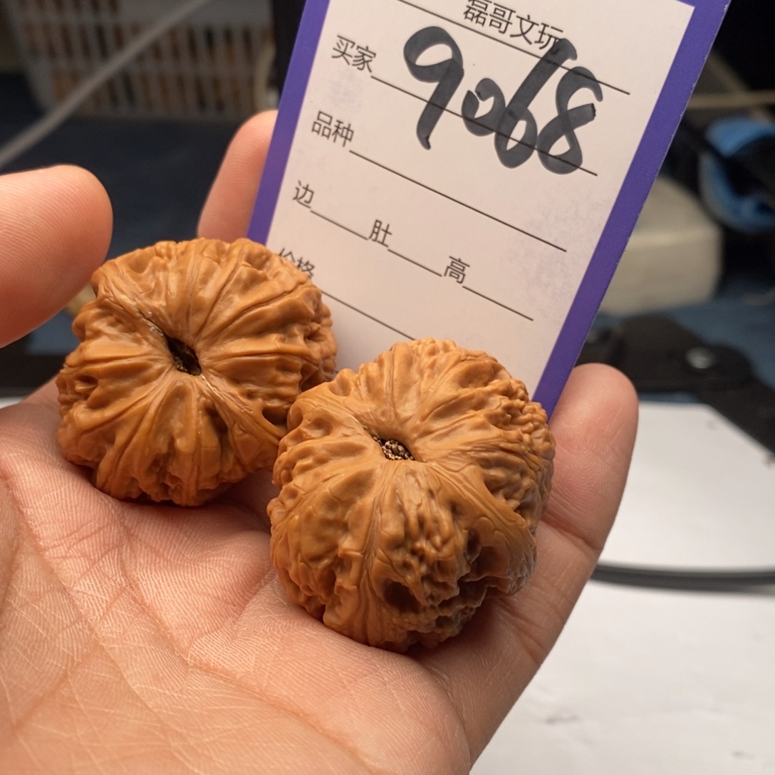 把件文玩核桃9068