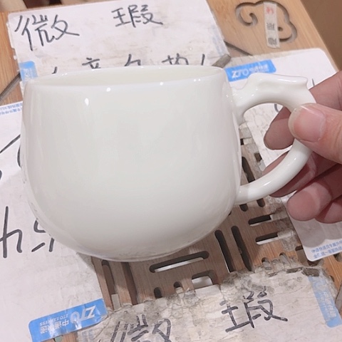 微瑕的一个直播间介意的勿拍