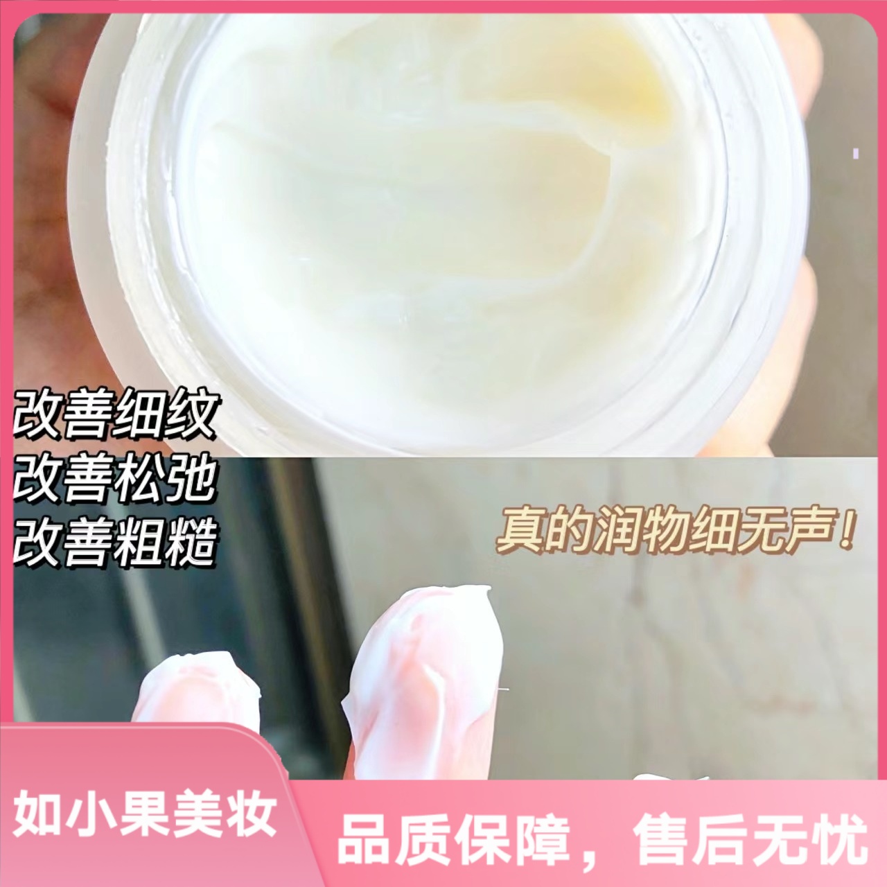 （颈部小熨斗）珀莱多肽淡纹紧致颈霜 复购不是一般的高