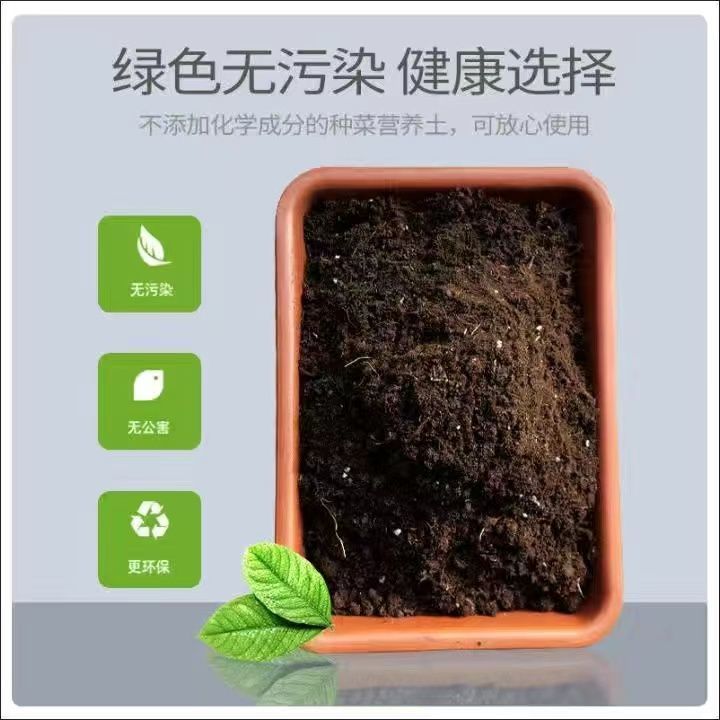【草莓种植户自配土】草莓种植有机专用土疏松透气