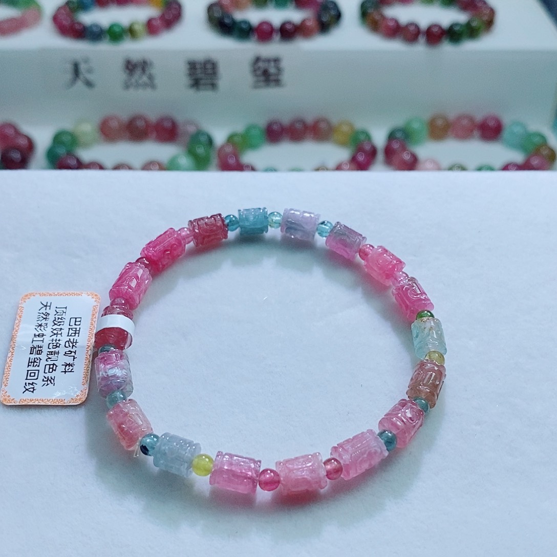 手链未镶嵌碧玺碧玺手链