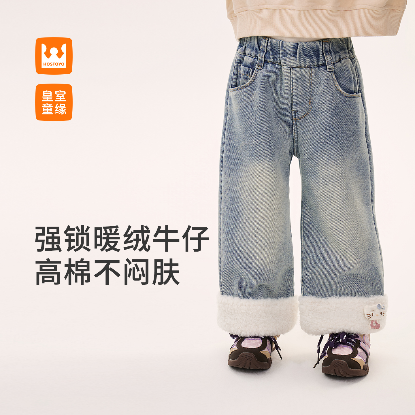 2025皇室童缘冬季新款女童加绒加厚卡通百搭牛仔裤17820350006
