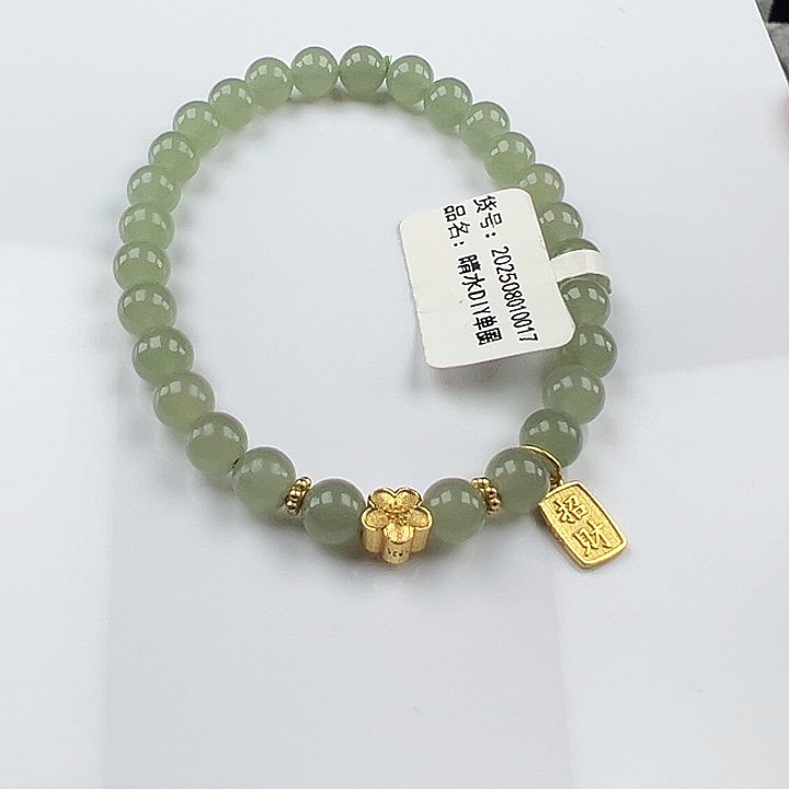 和田玉未镶嵌珠宝半成品